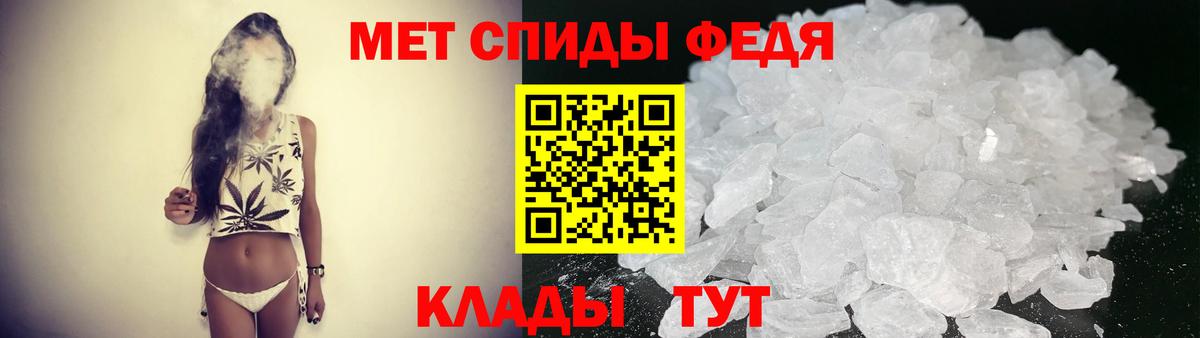 АМФЕТАМИН 98% Реж