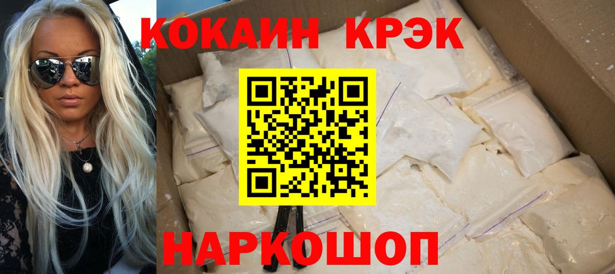 КОКАИН Боливия Реж