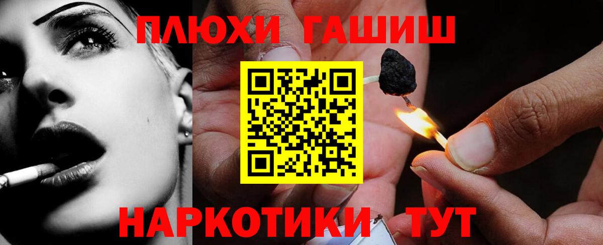 Гашиш 40% ТГК Реж