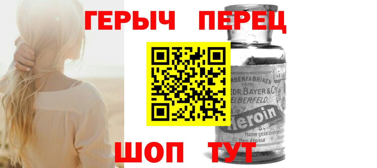 ГЕРОИН хмурый  Вход с VPN  Реж 