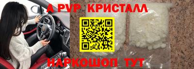 кокаин премиум Бузулук