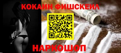 кокаин перу Будённовск