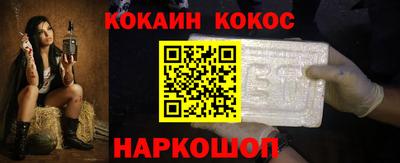COCAINE Бугуруслан