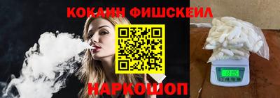 кокаин премиум Бузулук