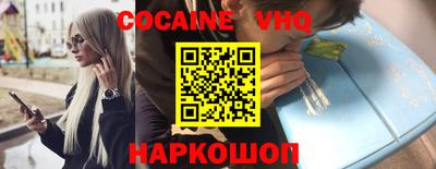 COCAINE Бугуруслан