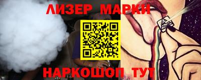 кокаин премиум Бузулук