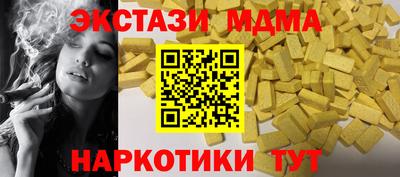 кокаин премиум Бузулук