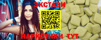 кокаин перу Будённовск