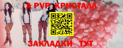 кокаин перу Будённовск