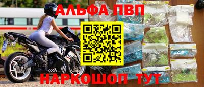 кокаин премиум Бузулук