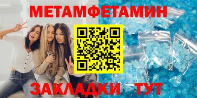 кокаин премиум Бузулук