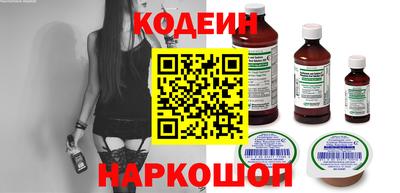 кокаин перу Будённовск