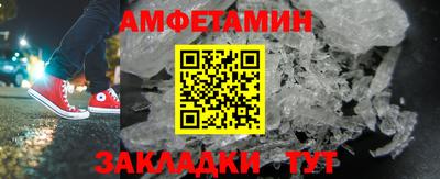 COCAINE Бугуруслан