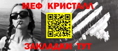 кокаин перу Будённовск