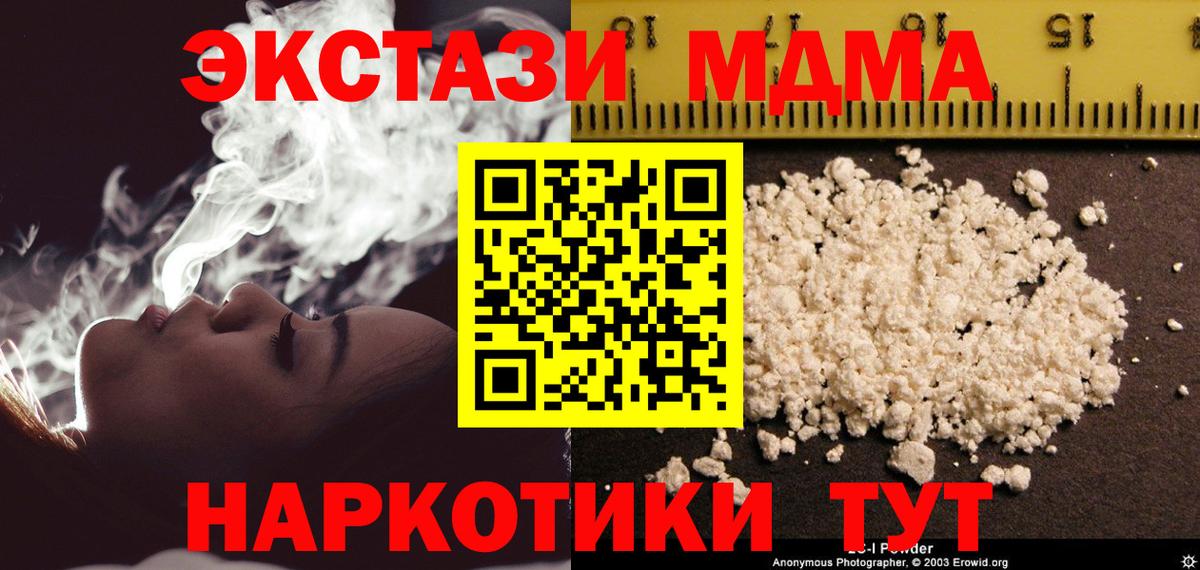 MDMA VHQ Реж