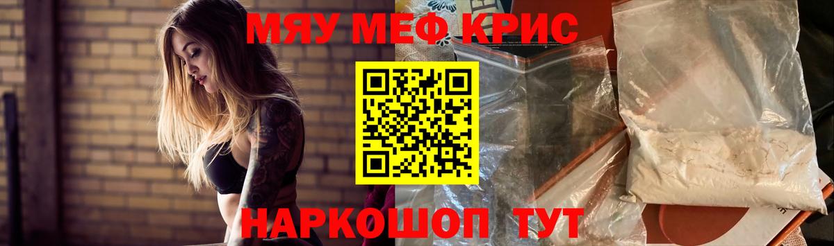 МЕФ  Реж