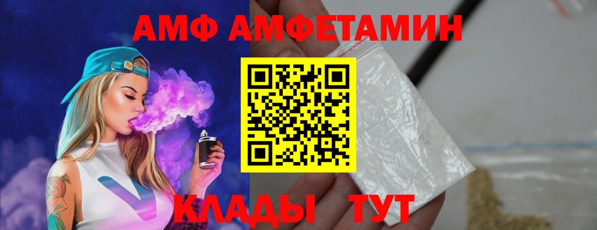 Первитин пудра  МЕТАМФЕТАМИН  Реж  Вход с VPN  Первитин пудра 