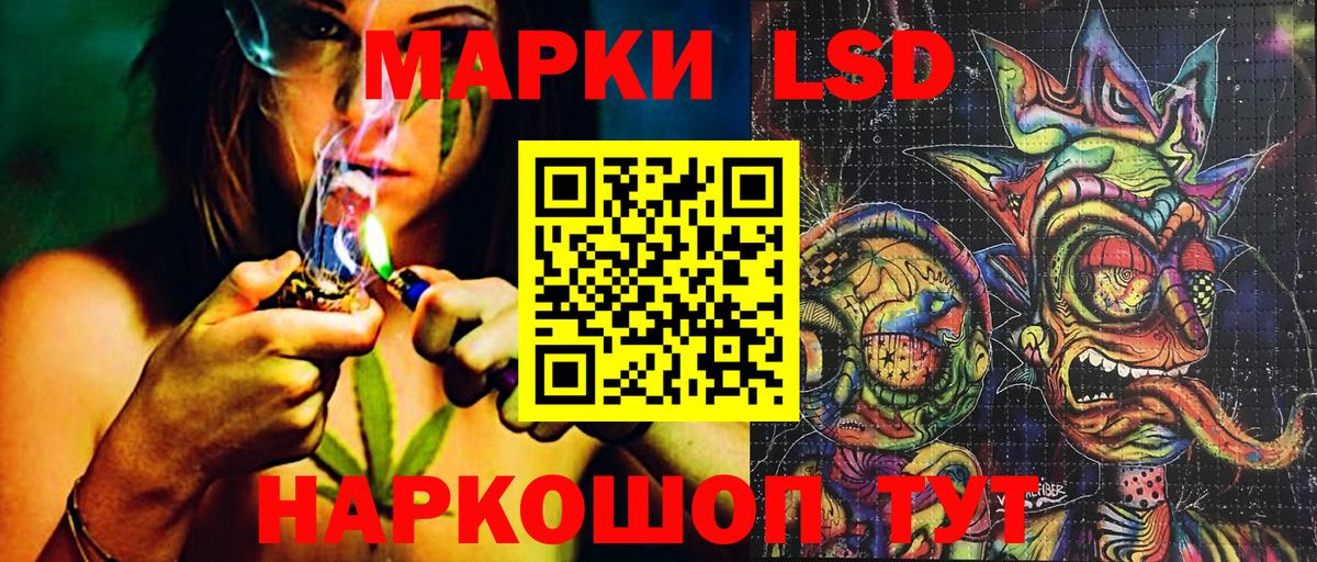 Марки 25I-NBOMe 1,5мг Реж