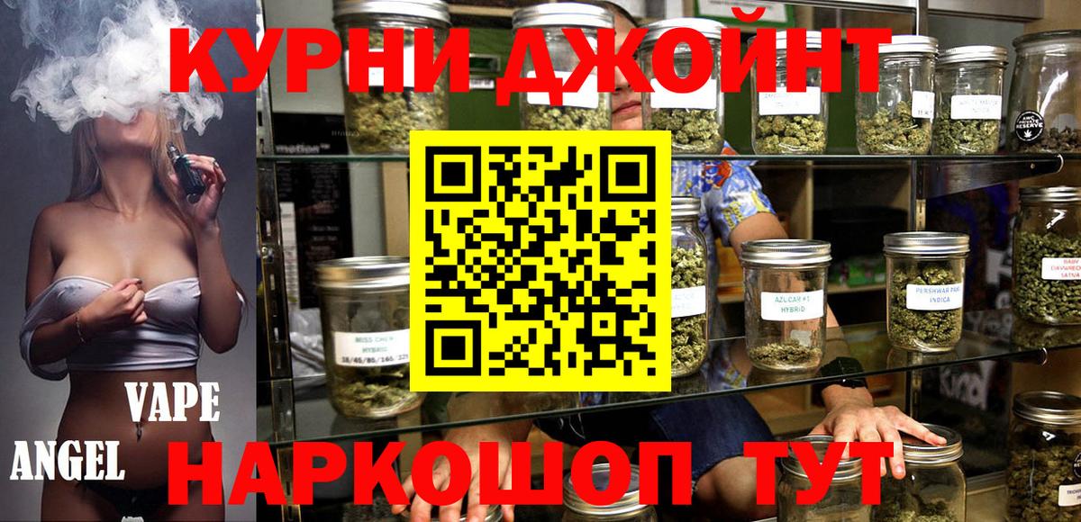 Конопля семена Реж